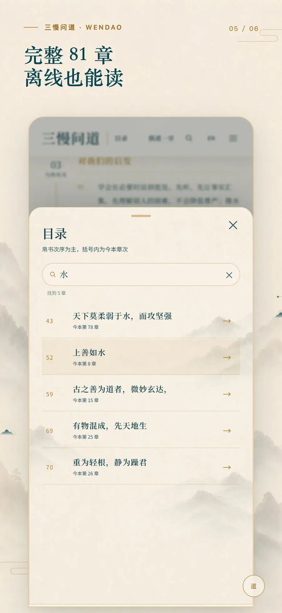 Contents, search, chance encounters, and continuous reading belong to one flow