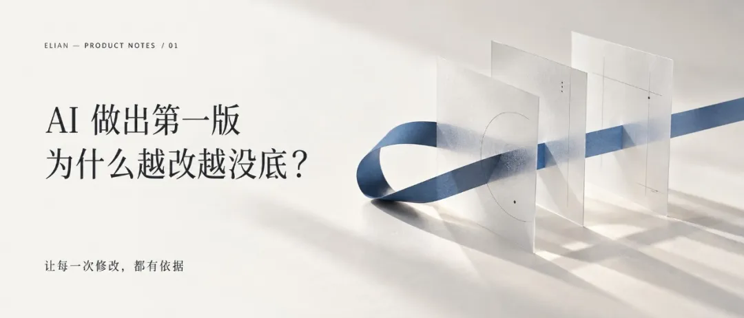 Beyond the First Version — original Chinese cover