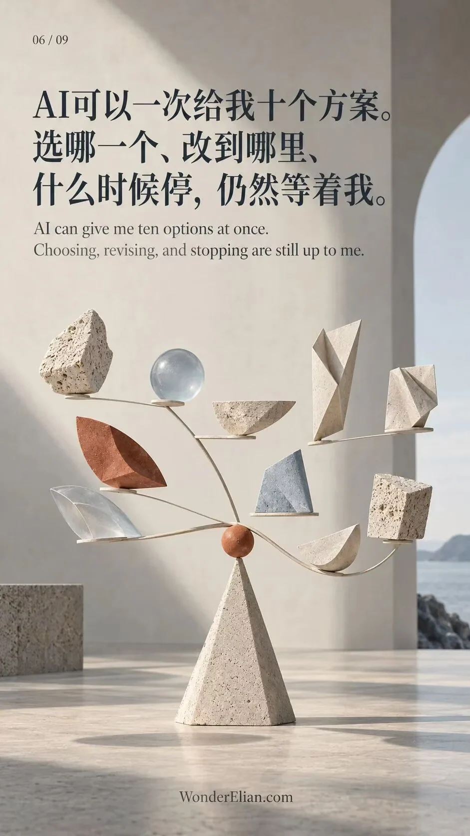AI can give me ten options at once. Choosing, revising, and stopping are still up to me. The original poster is bilingual.