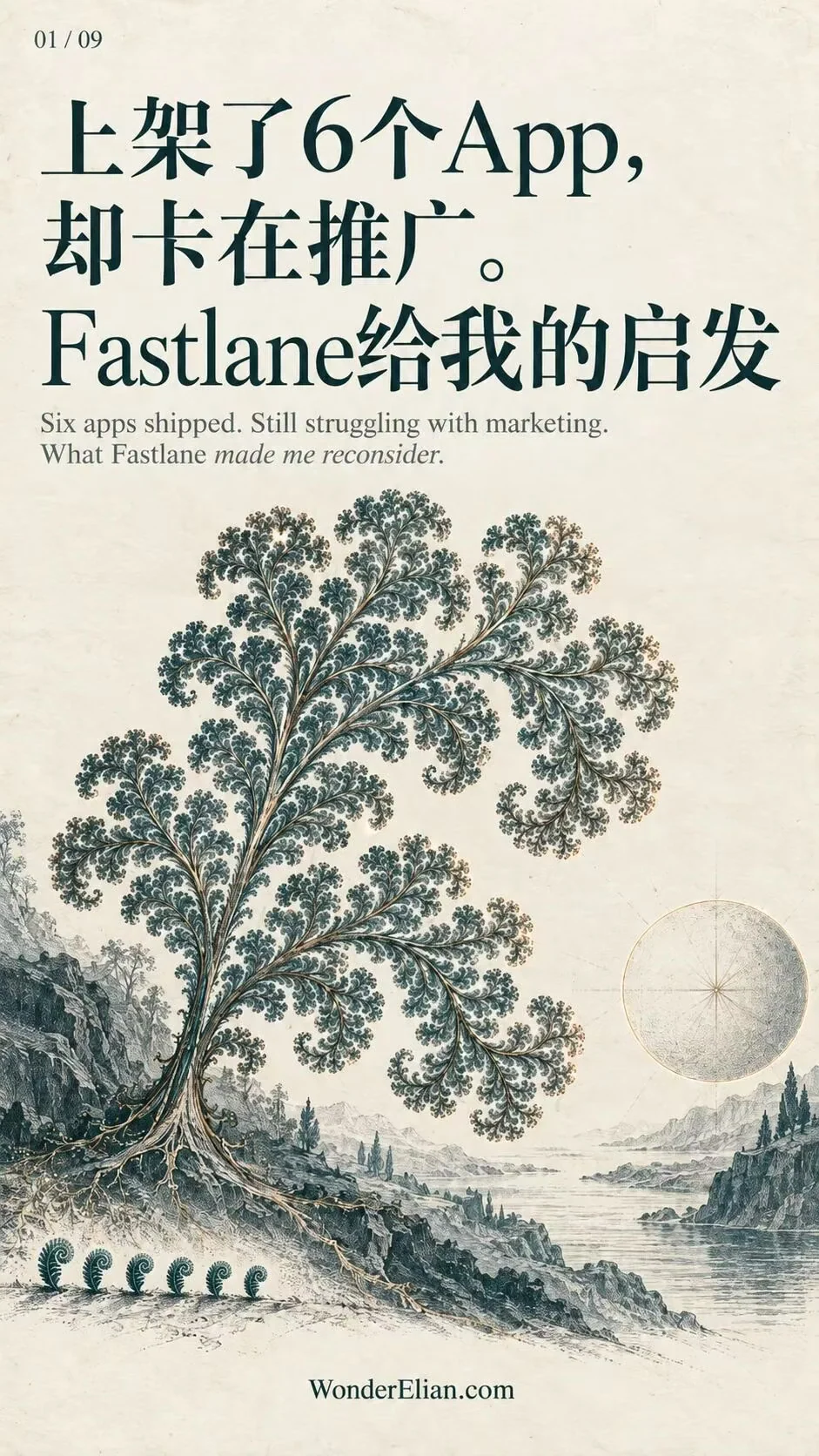 I shipped six apps and still struggled with marketing. What Fastlane made me reconsider. The original poster is bilingual.