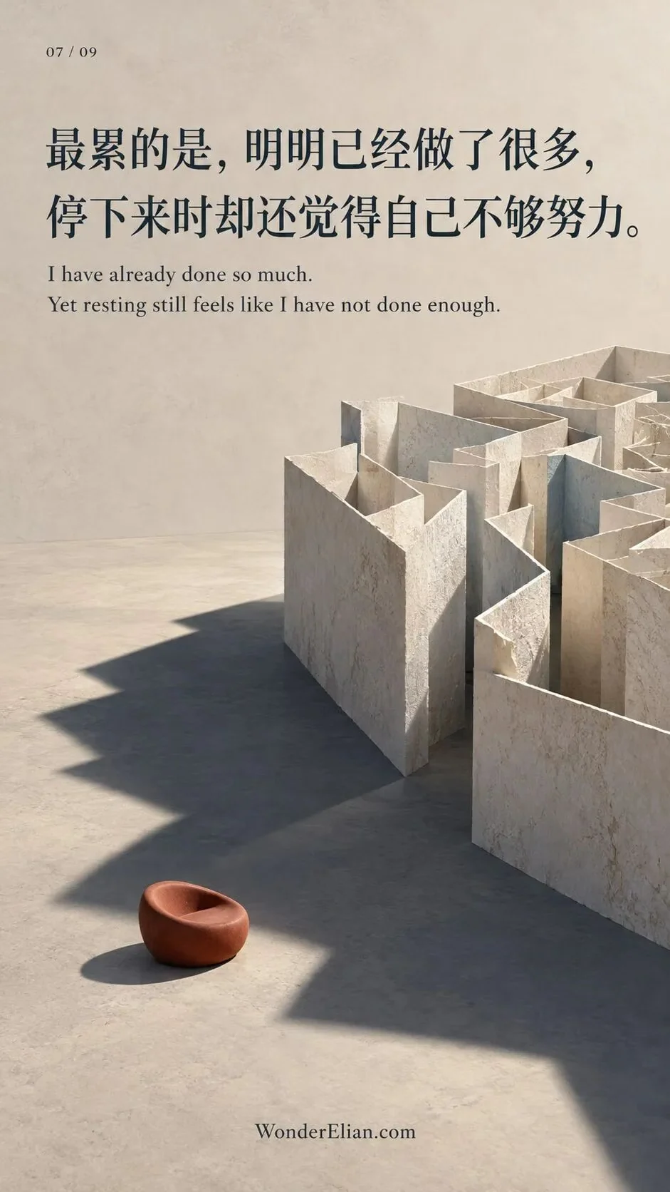 I have already done so much, yet resting still feels like I have not done enough. The original poster is bilingual.