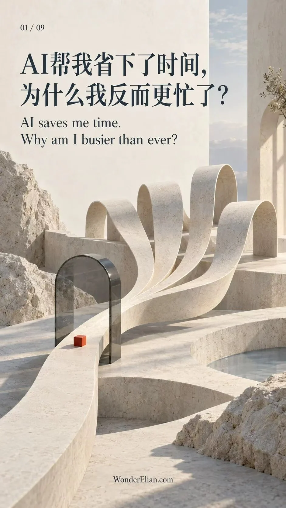 AI saves me time. Why am I busier than ever? The original poster is bilingual.