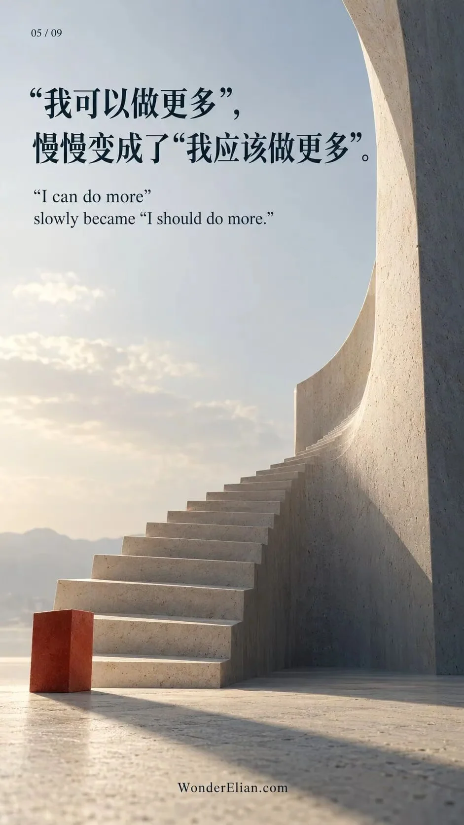 I can do more slowly becomes I should do more. The original poster is bilingual.