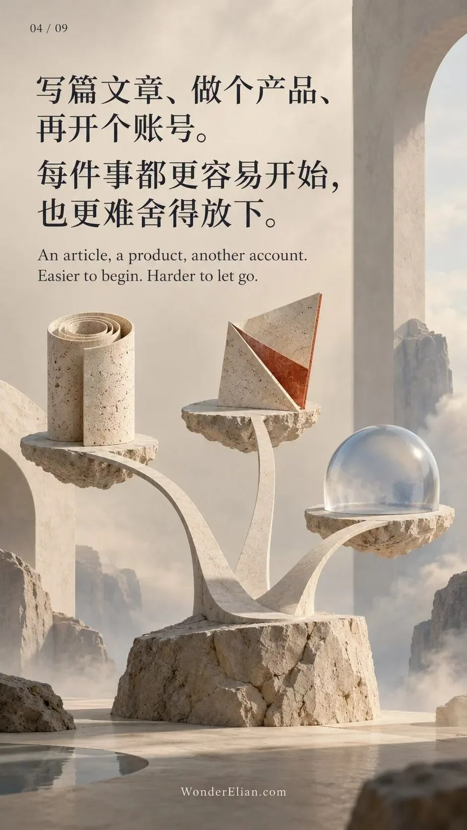 An article, a product, another account. Easier to begin. Harder to let go. The original poster is bilingual.